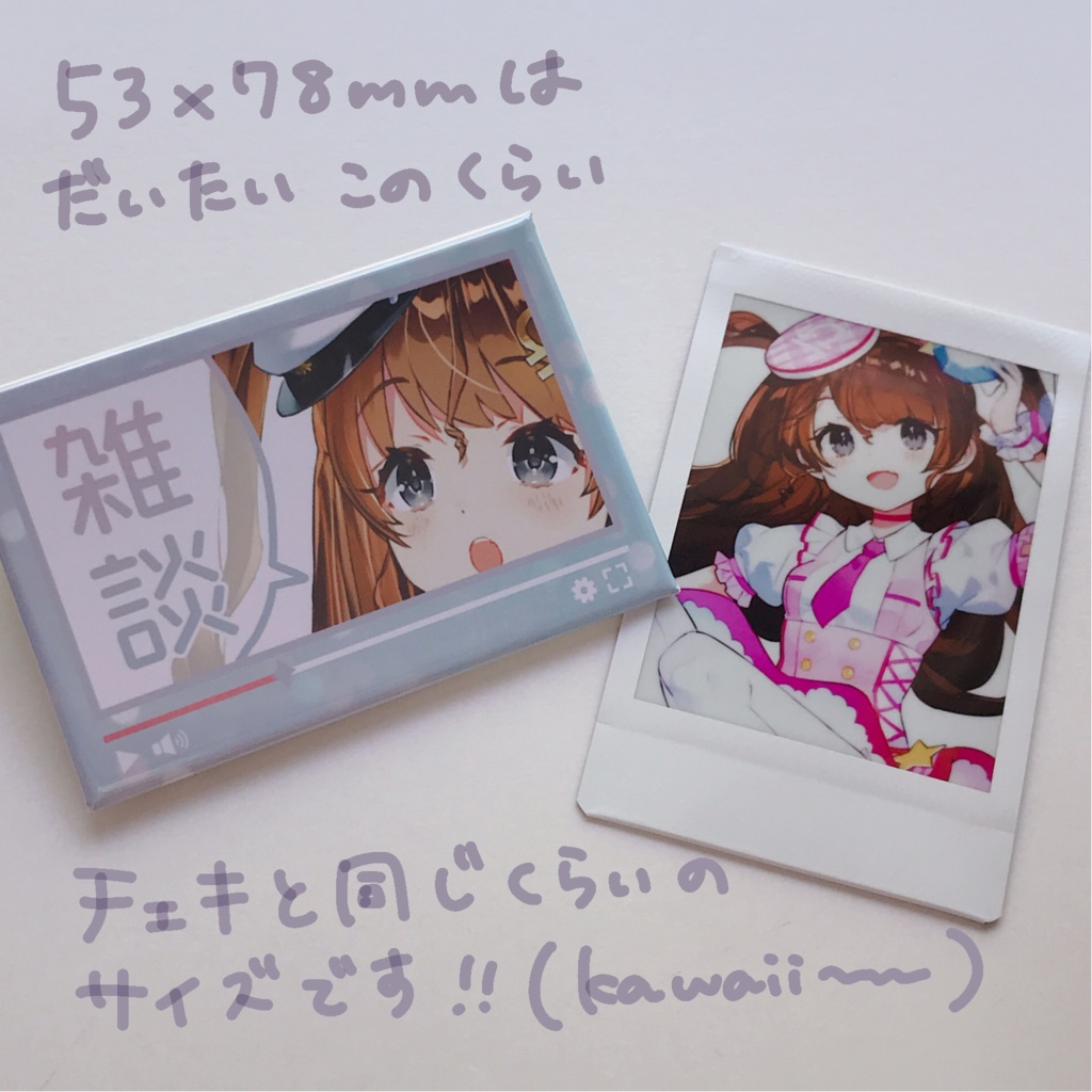 サムネ缶バッジ