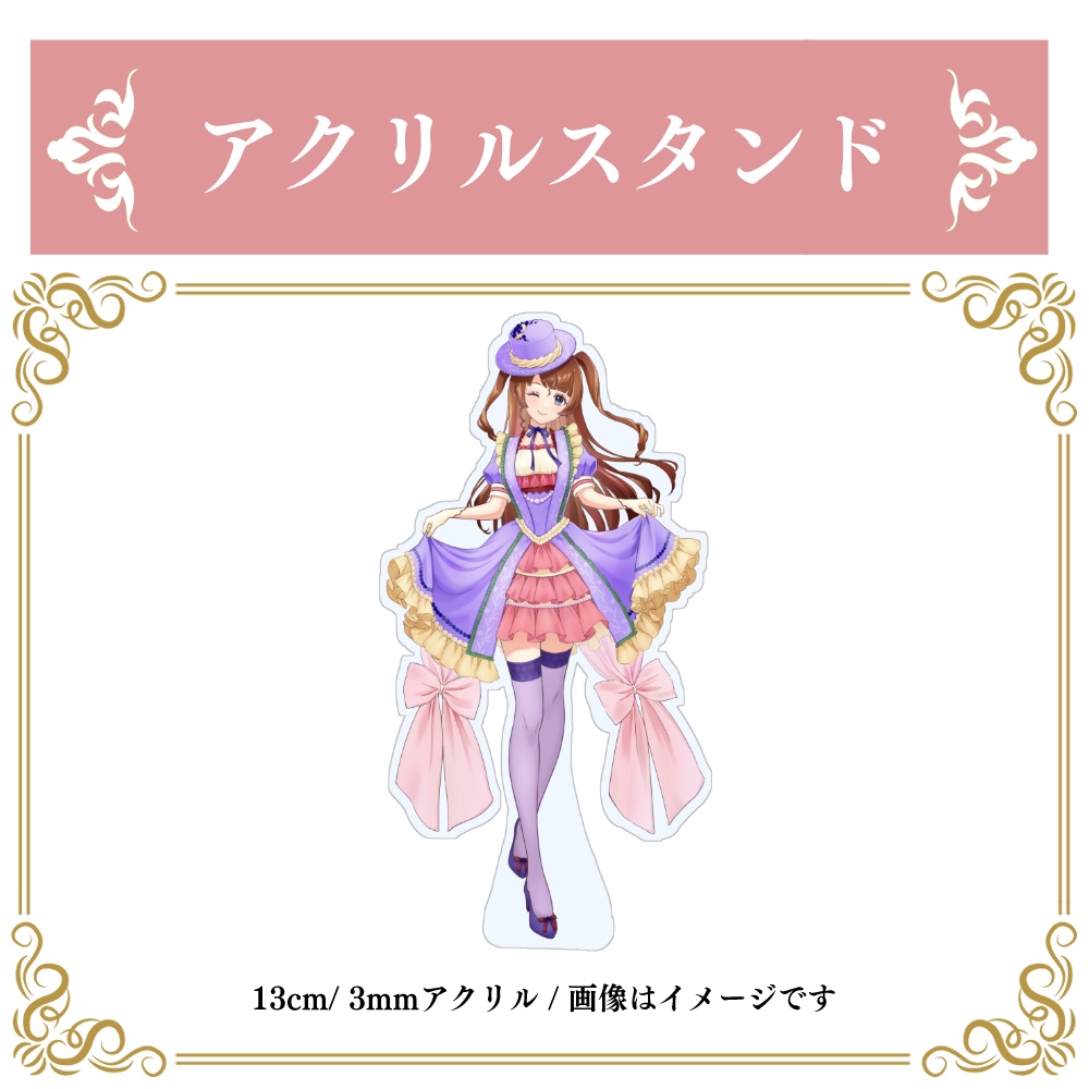 【受注生産】天秤ひなみ誕生日記念グッズ