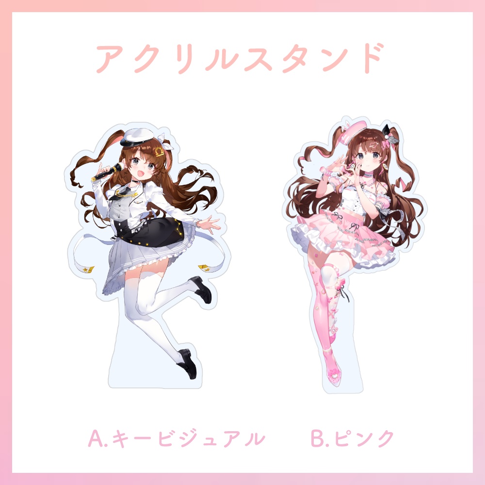 天秤ひなみ アクリルスタンド（キービジュアル/ピンク衣装）