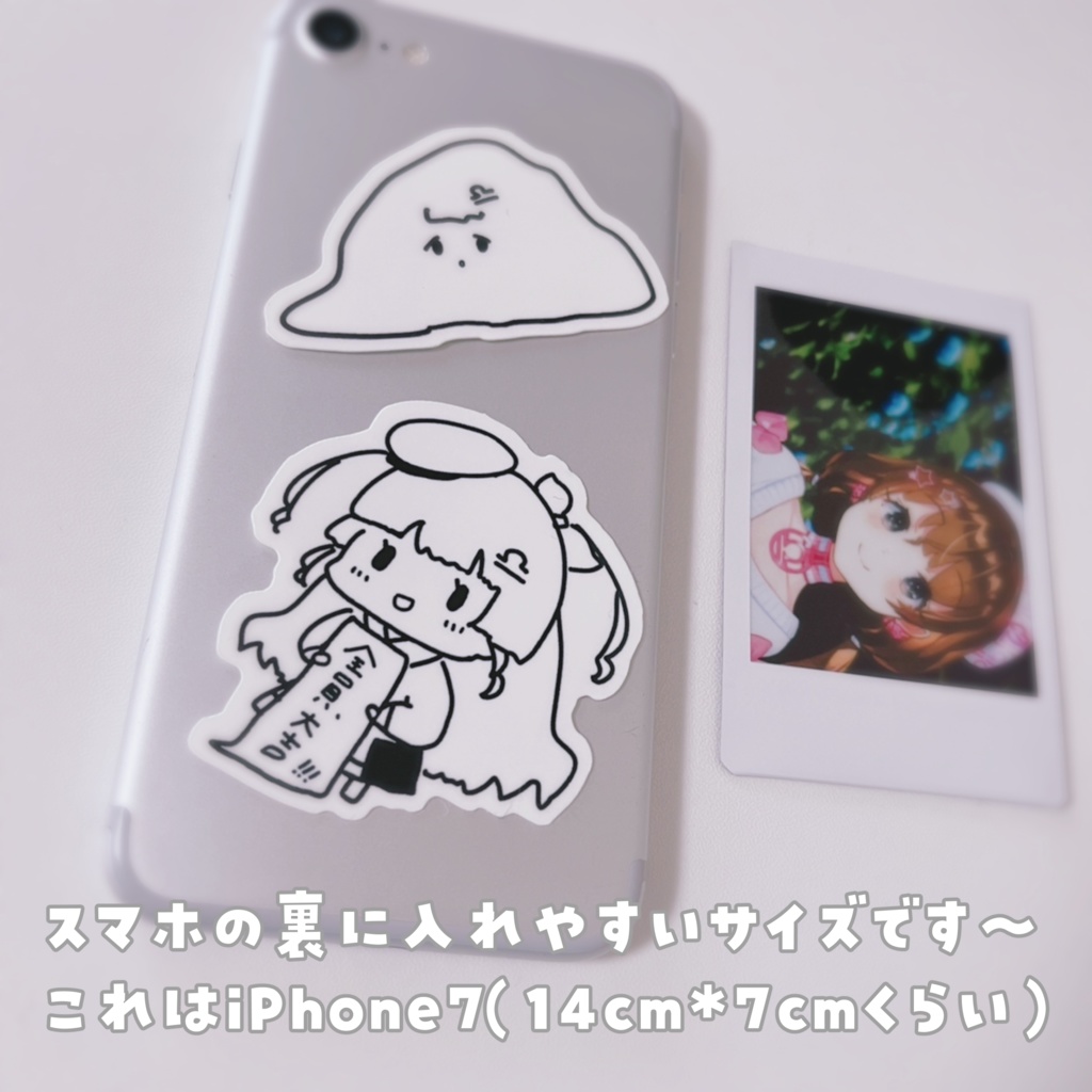 天秤ダイカットステッカー