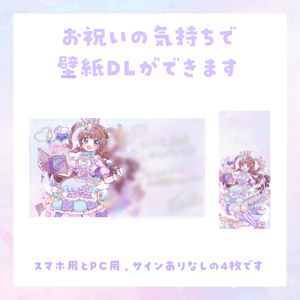 【再販】誕生日&3周年記念♡天秤ひなみ♡ゆめかわ魔法少女♡グッズ♡