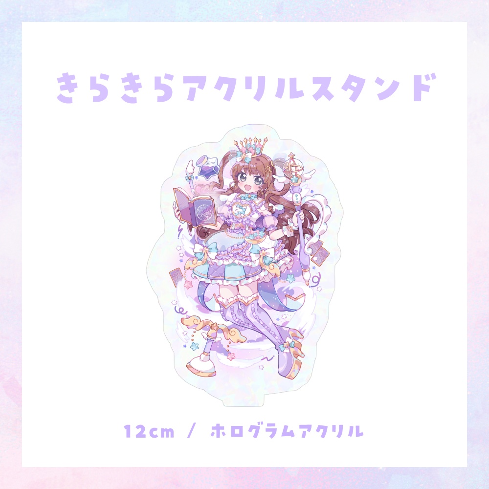 【再販】誕生日&3周年記念♡天秤ひなみ♡ゆめかわ魔法少女♡グッズ♡