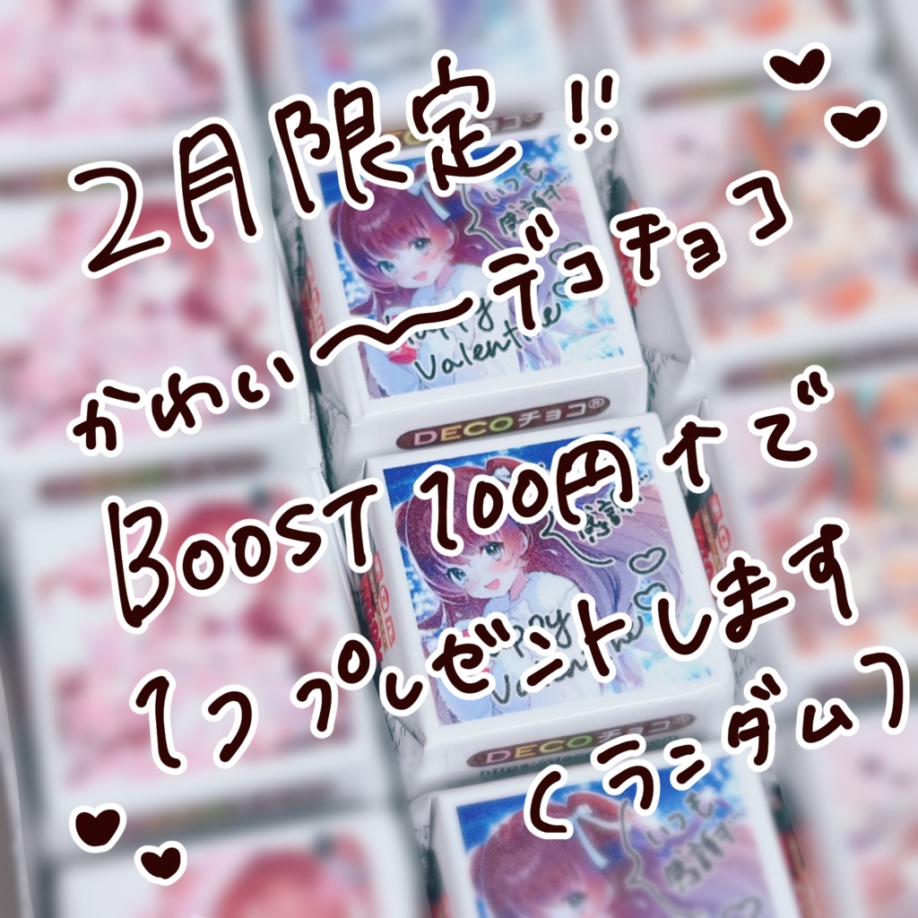 【2月】天秤ひなみランダムチェキ