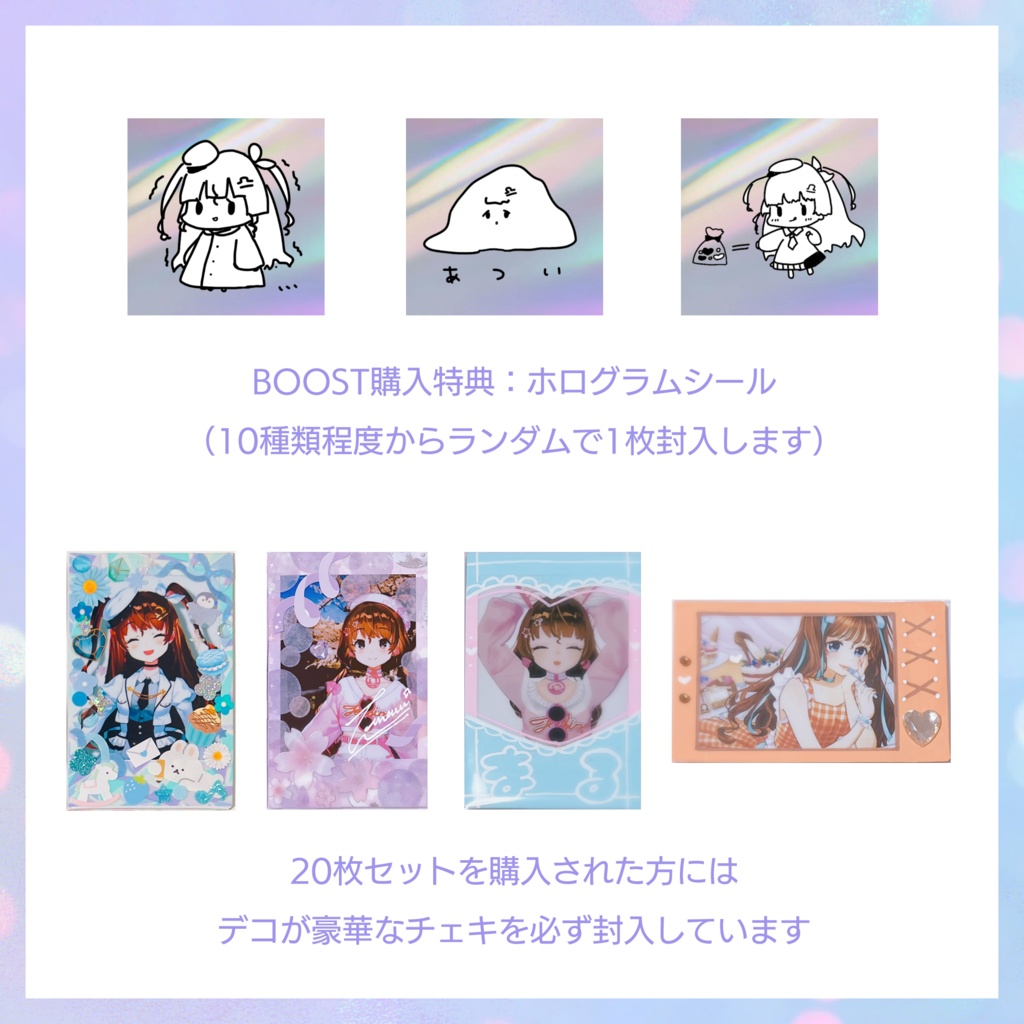 【1月】天秤ひなみランダムチェキ