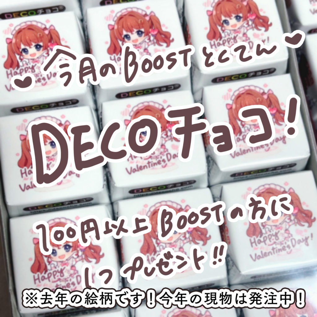 【2月】天秤ひなみランダムチェキ