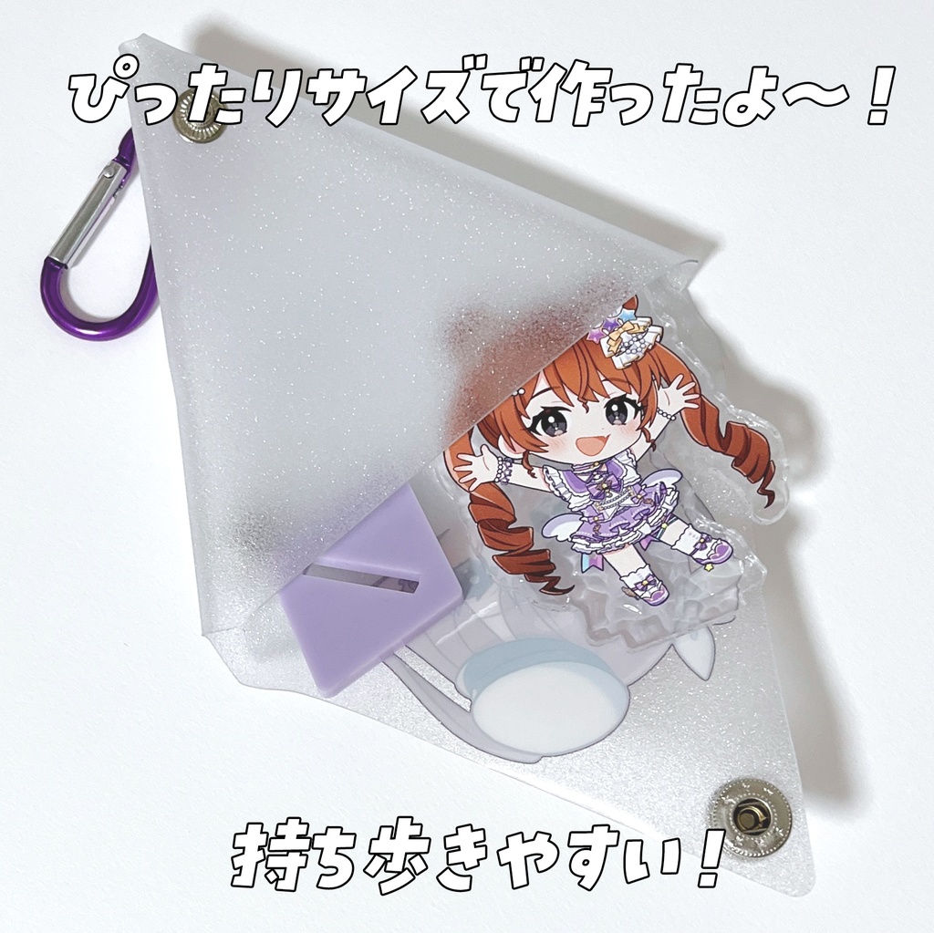 天秤ひなみとおでかけグッズ!