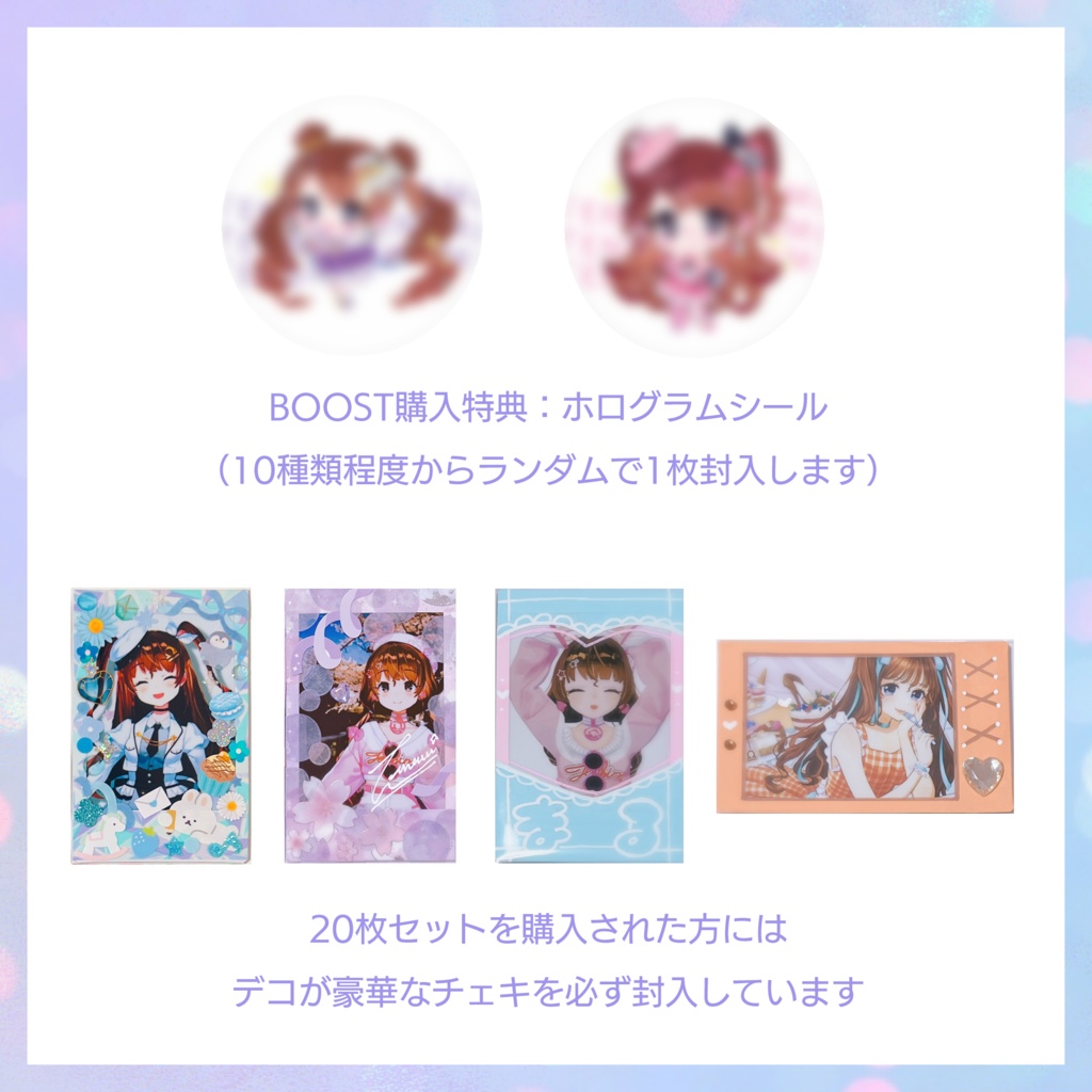 【12月】天秤ひなみランダムチェキ