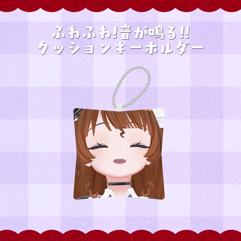 【受注生産】6周年記念💜ギンガムチェックドレス💜天秤ひなみグッズ