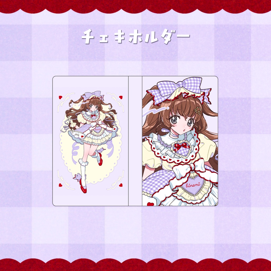 【受注生産】6周年記念💜ギンガムチェックドレス💜天秤ひなみグッズ