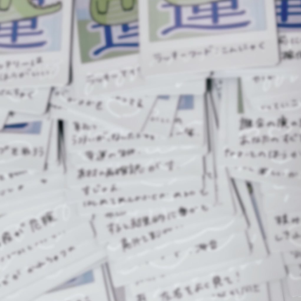 【1月】天秤ひなみランダムチェキ