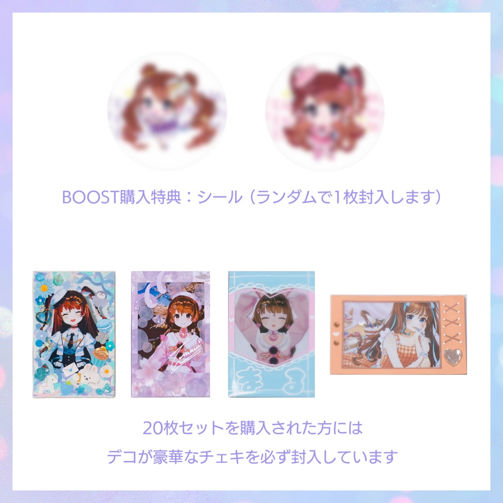 【3月】天秤ひなみランダムチェキ