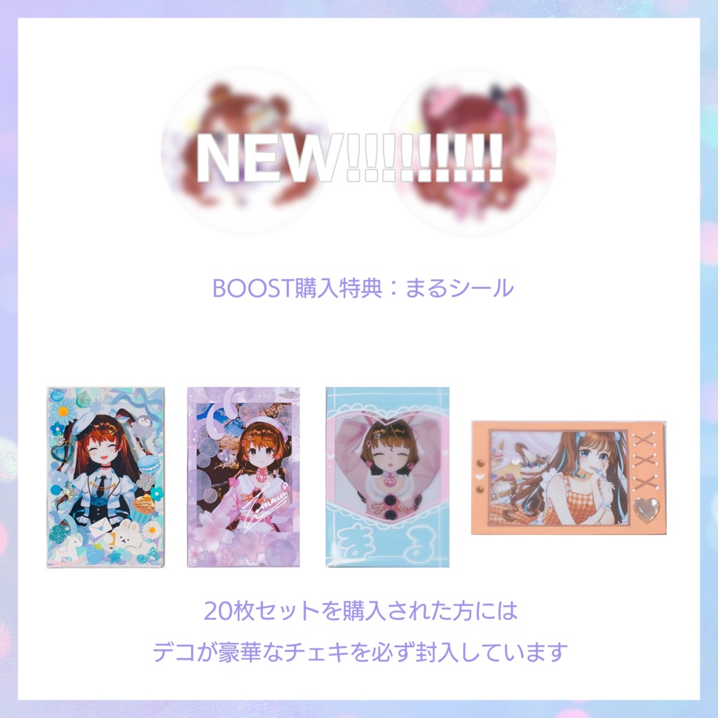 【4月】天秤ひなみランダムチェキ