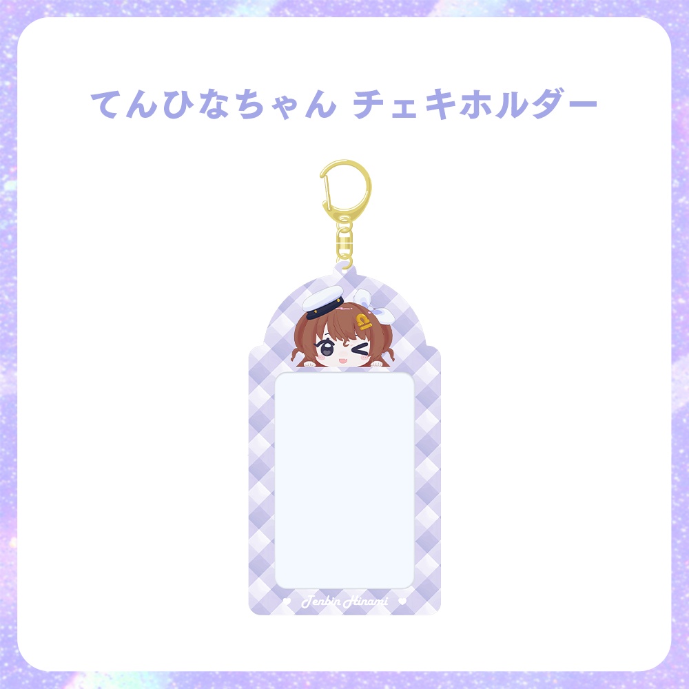 てんひなちゃん　チェキホルダー