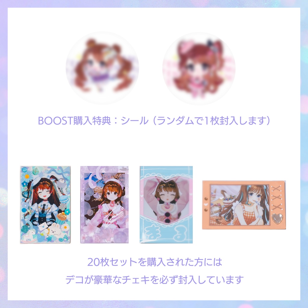 【8月】天秤ひなみランダムチェキ