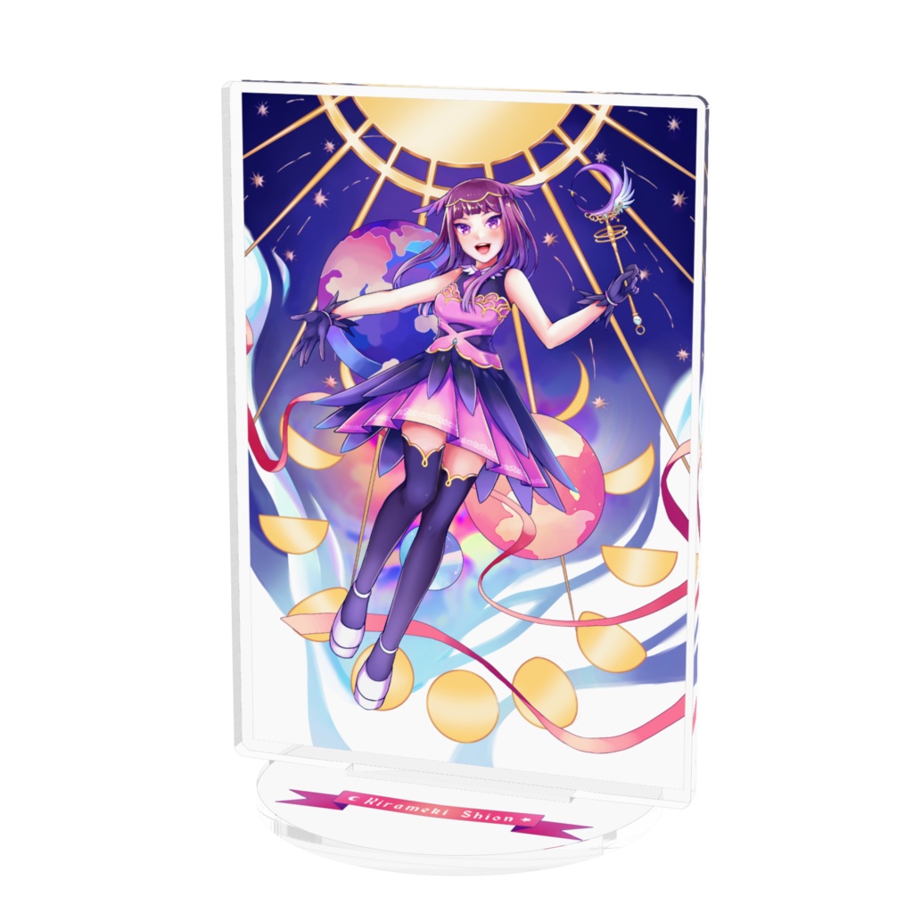 煌木紫音 活動一周年記念グッズ アクリルスタンド