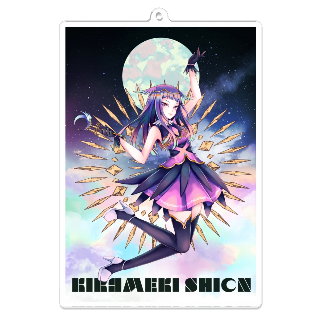 煌木紫音 活動２周年記念グッズ アクリルキーホルダー