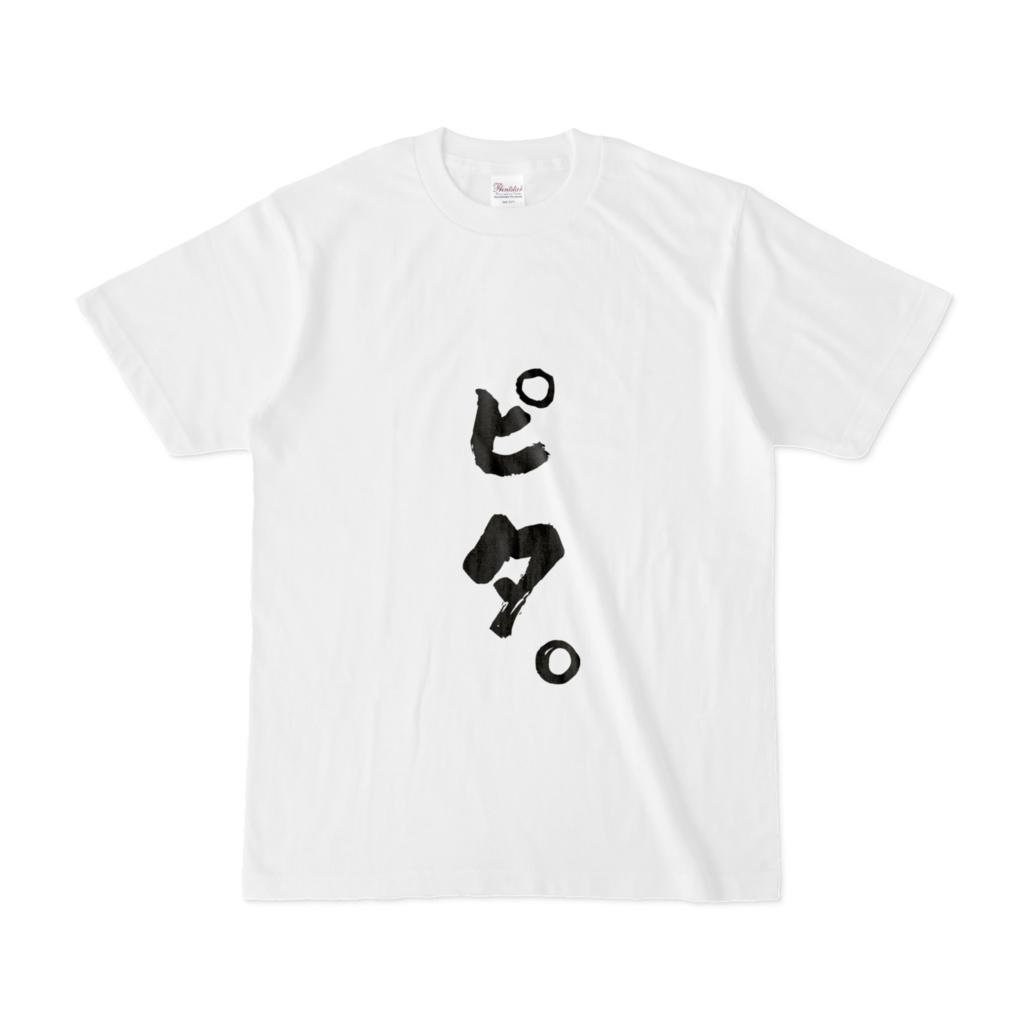 【りくらぼ / RikuLab】Tシャツ