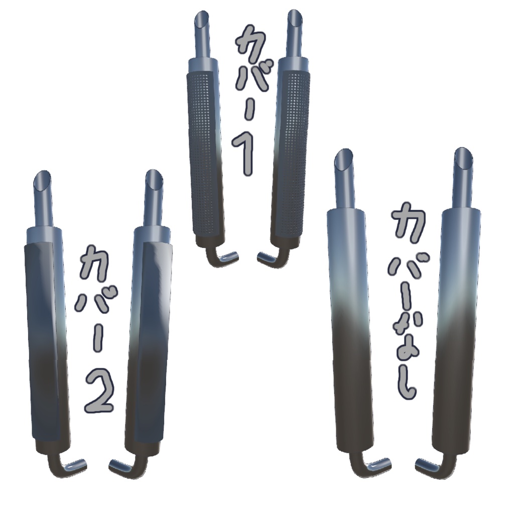 【排気機能付き】アバター用マフラー【車検非対応】