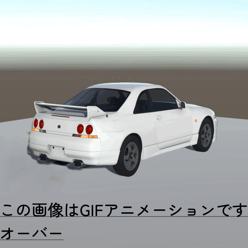 MA対応 バウンシング*任意のオブジェクト*