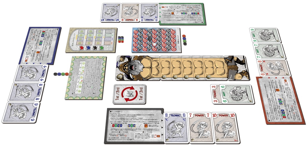 GORiATE(ゴリアテ)