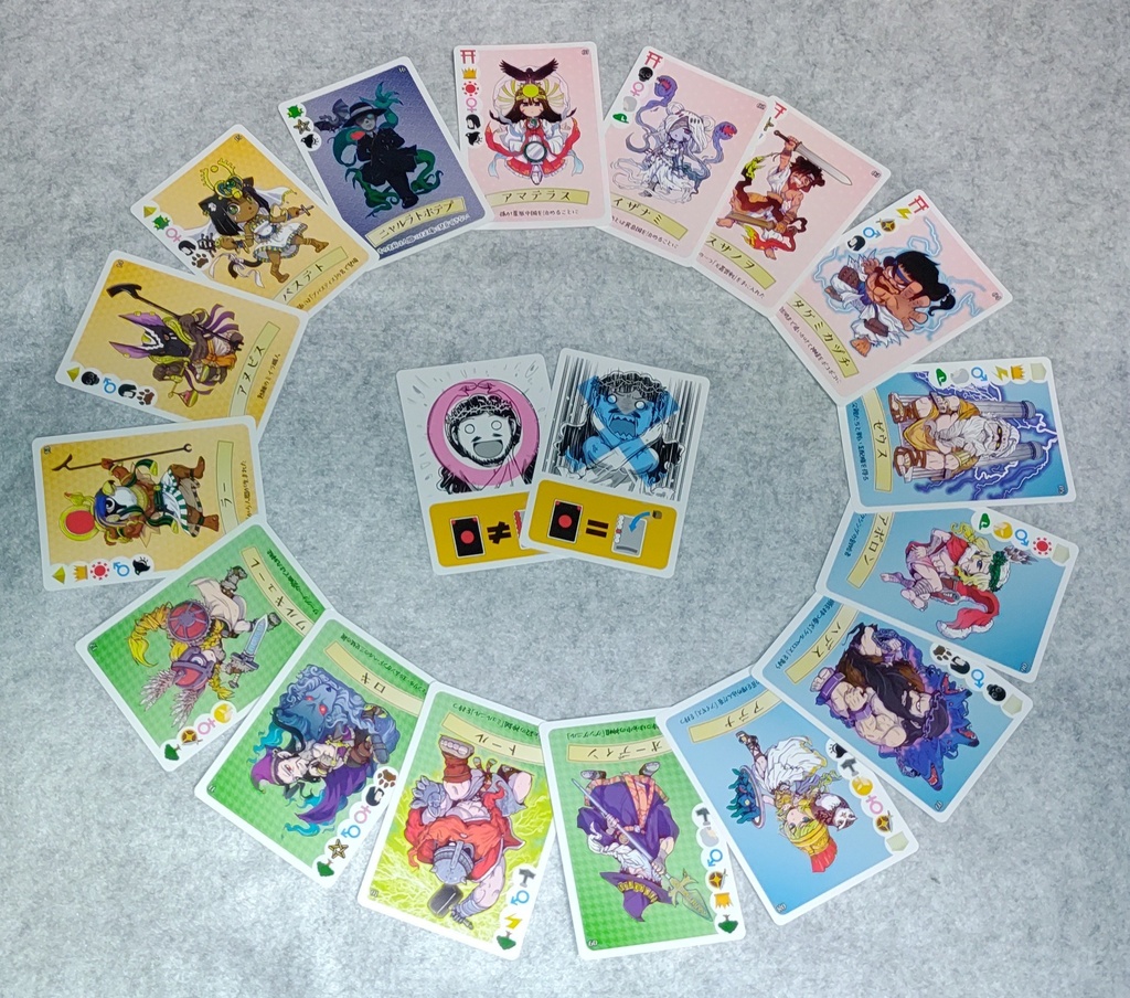 あたしャ神サマだョ!!