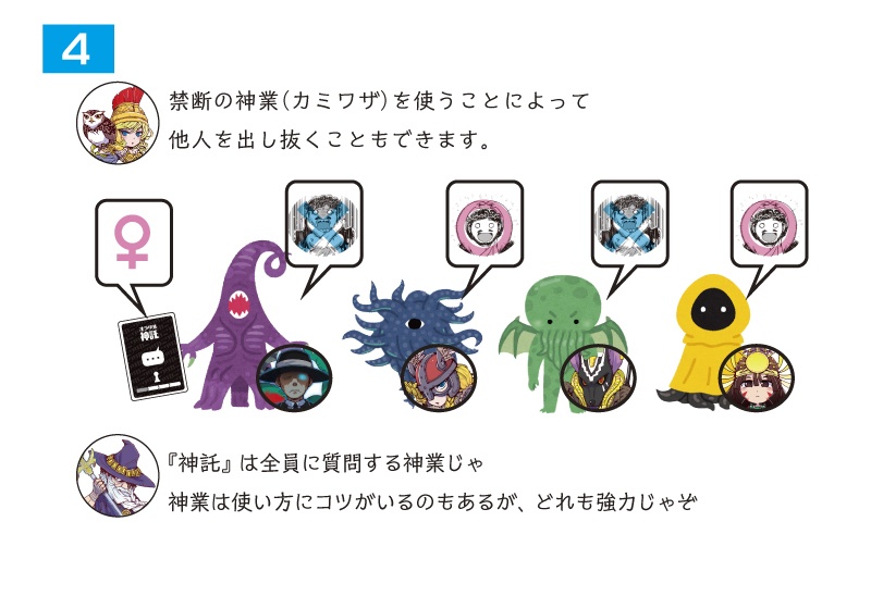 あたしャ神サマだョ!!