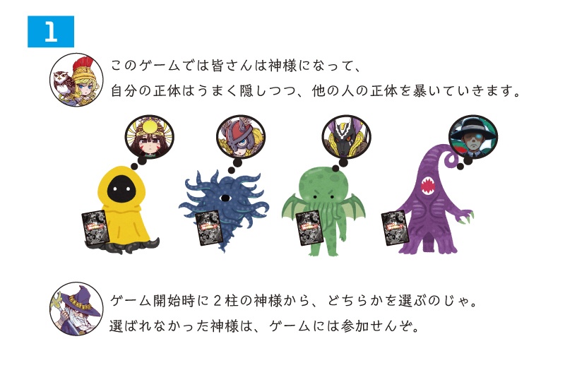 あたしャ神サマだョ!!