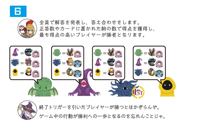 あたしャ神サマだョ!!