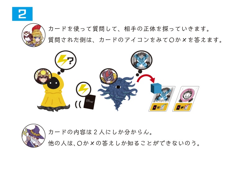 あたしャ神サマだョ!!