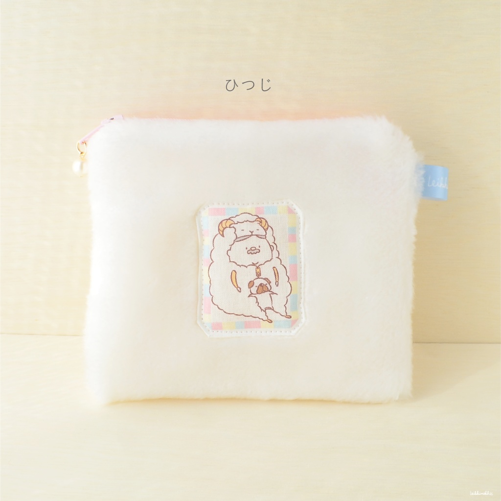 ふわふわおじさんポーチ