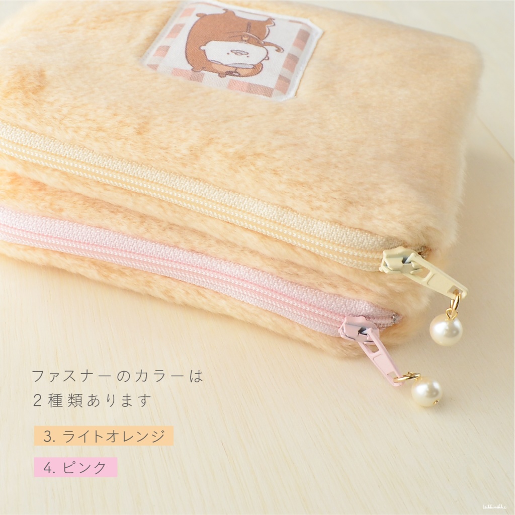 ふわふわおじさんポーチ