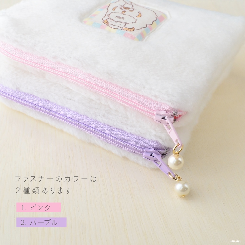 ふわふわおじさんポーチ