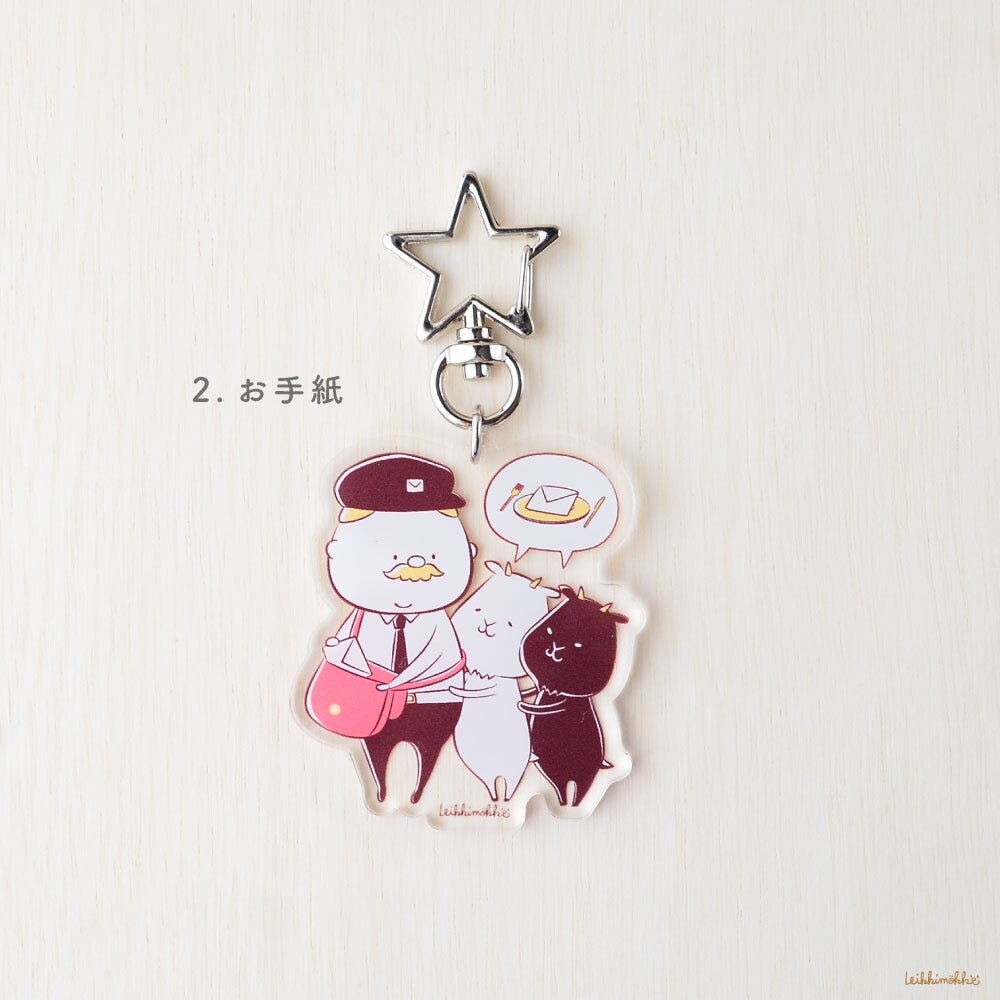 アクリルキーホルダー2