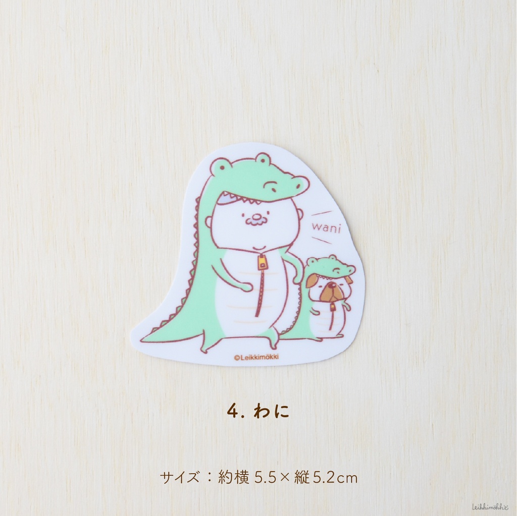 ステッカー1