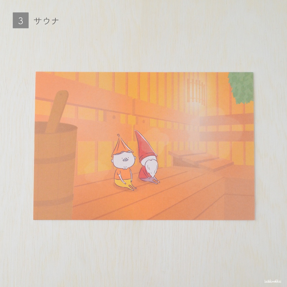 ポストカード1