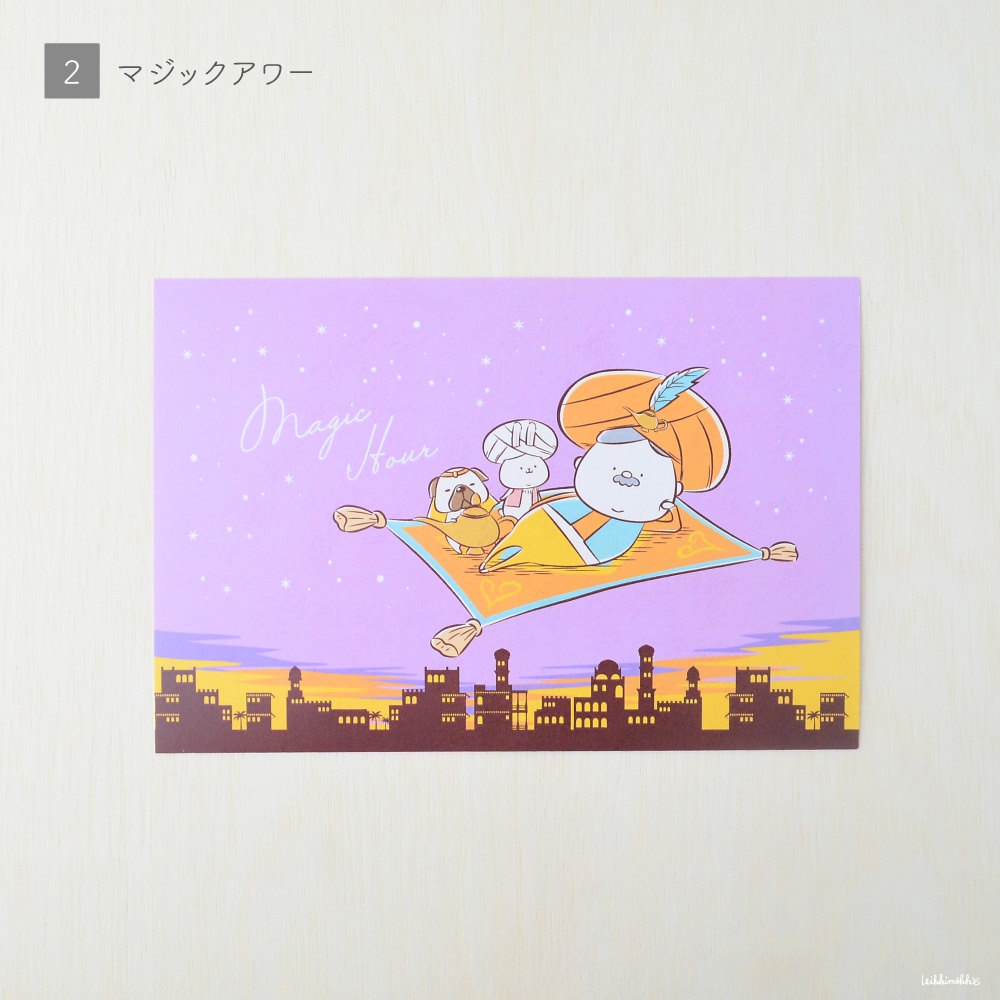 ポストカード2