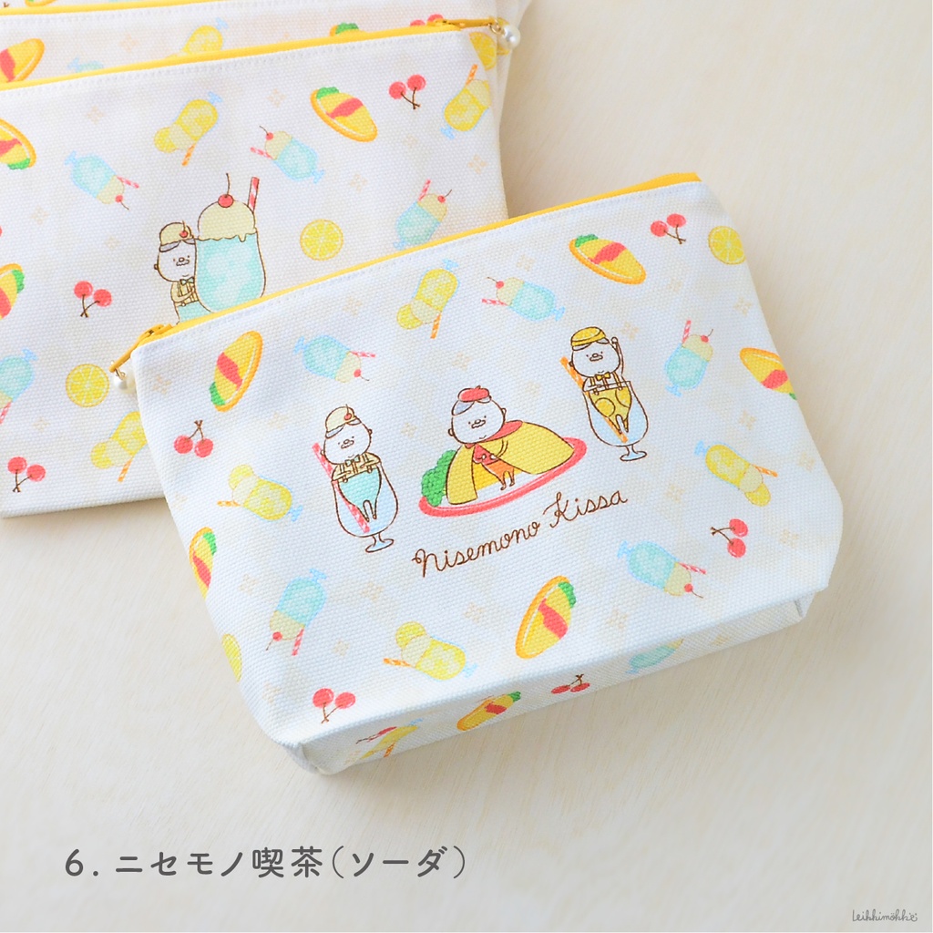 マチ付きポーチ