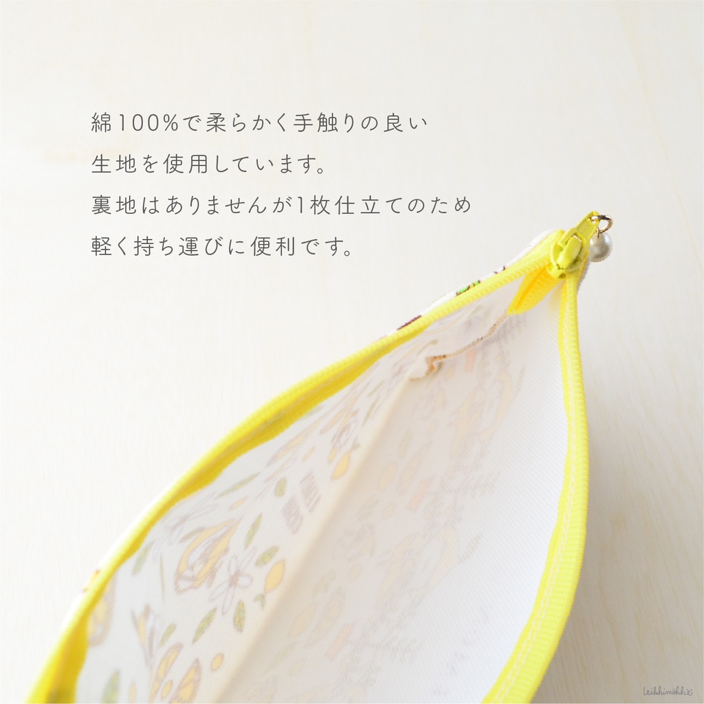 フラットポーチ
