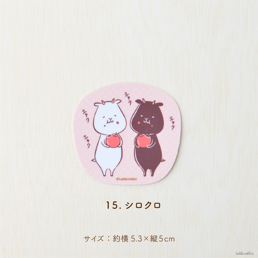 ステッカー2