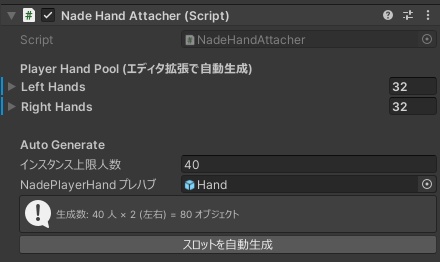 【VRCワールド向け】なでなでワールドギミック