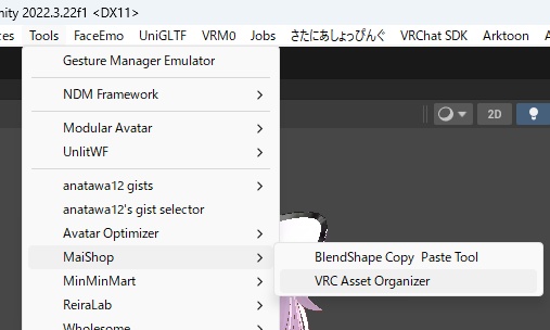 【VRChatter向け】フォルダタグマーカー(UnityEditor拡張のMaiShop式)
