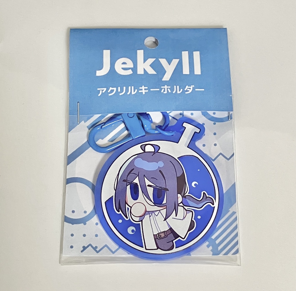 OC アクリルキーホルダー ジキル(フラスコ)