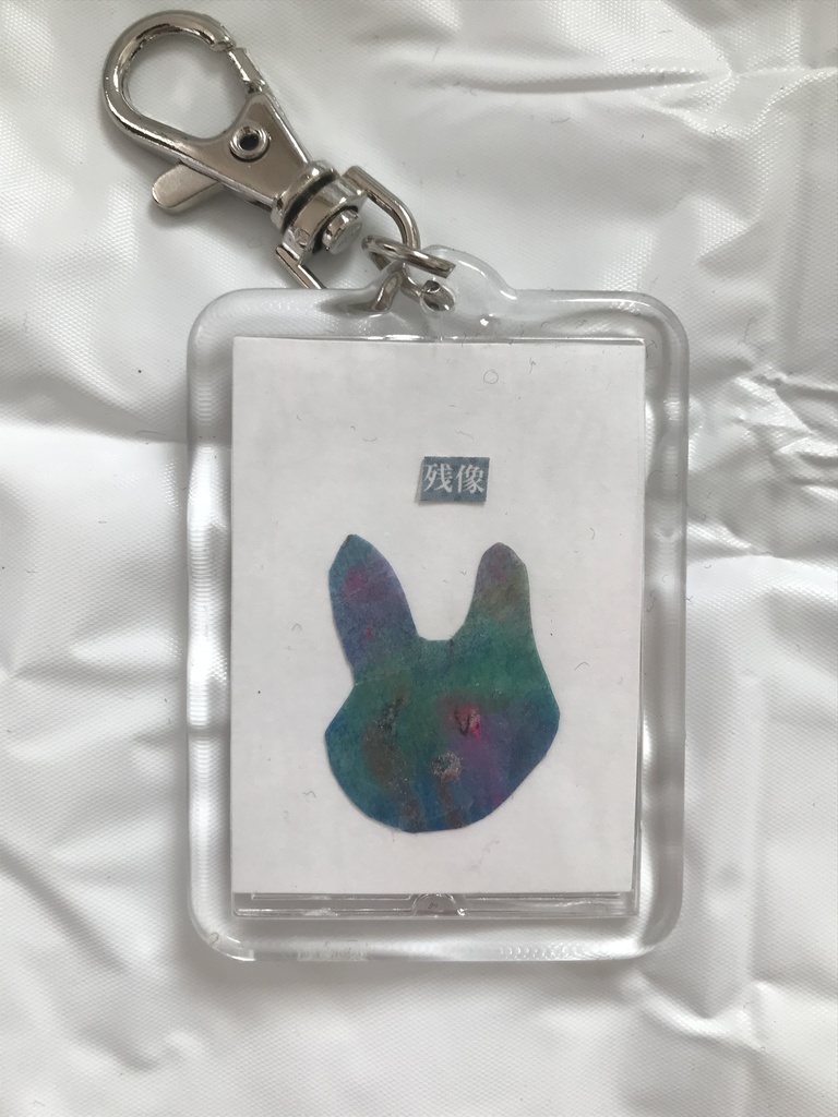うさぎキーホルダー