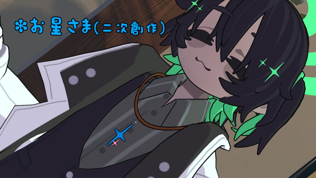 【二次創作有り!】3種のネックレス