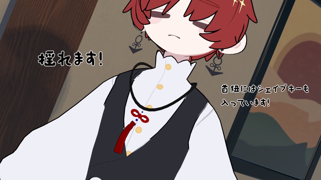 【二次創作有り!】3種のネックレス