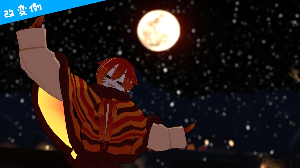 モコケープ【NEUbodyV2_A_L対応】