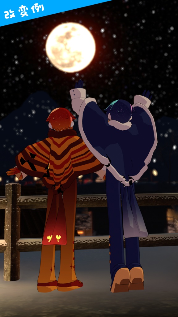 モコケープ【NEUbodyV2_A_L対応】