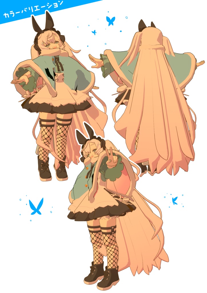 モコケープ【NEUbodyV2_A_L対応】