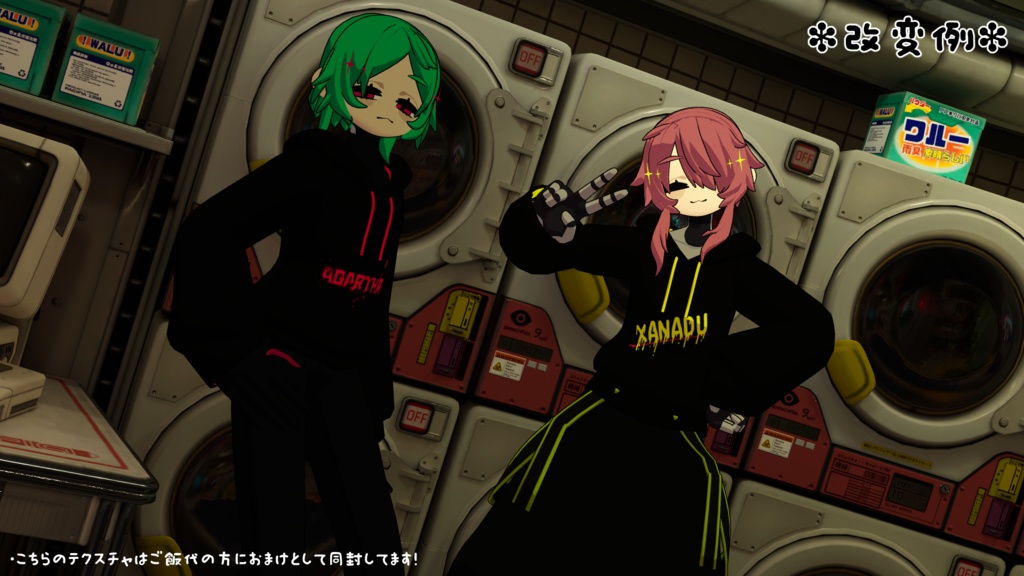 シンプルパーカー【NEUbodyV2_A_L対応】