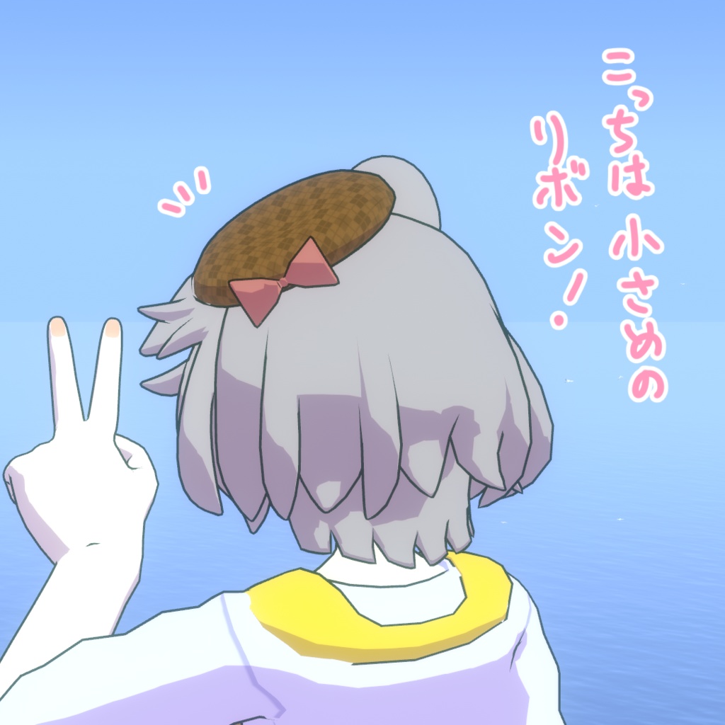 2種のベレー帽!